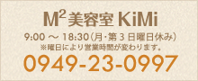 M2美容室KiMi